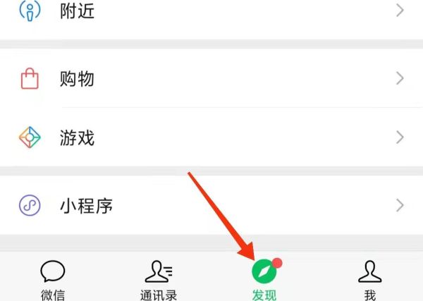 微信封面怎么恢復(fù)成默認