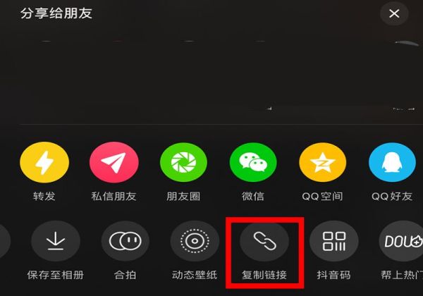 怎么識(shí)別抖音里的音樂(lè)