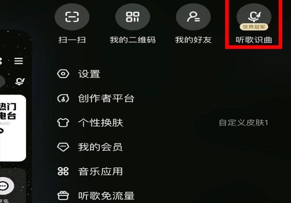 怎么識(shí)別抖音里的音樂(lè)
