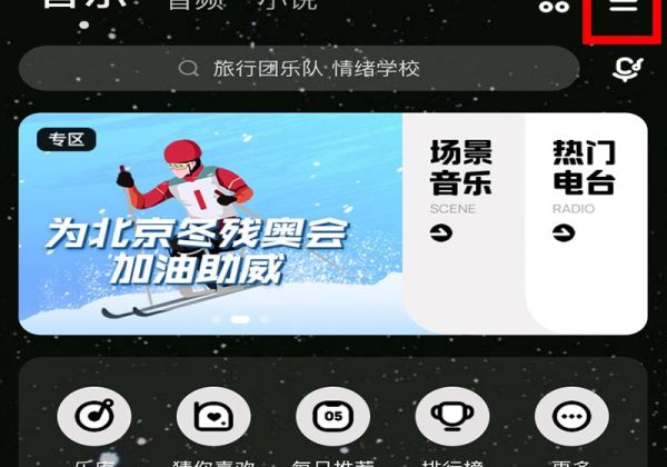 怎么識(shí)別抖音里的音樂(lè)
