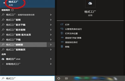 手機(jī)酷狗下載的歌曲怎么變成mp3格式