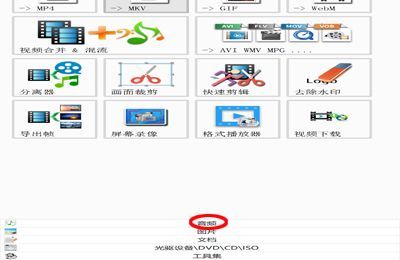 手機(jī)酷狗下載的歌曲怎么變成mp3格式