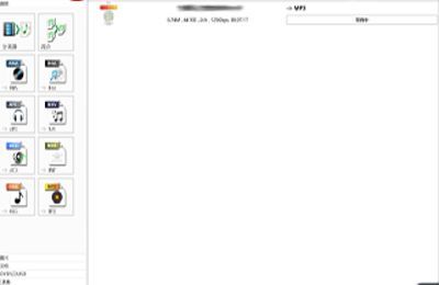 手機(jī)酷狗下載的歌曲怎么變成mp3格式