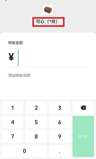 看不到對(duì)方朋友圈是被屏蔽了還是被刪除了