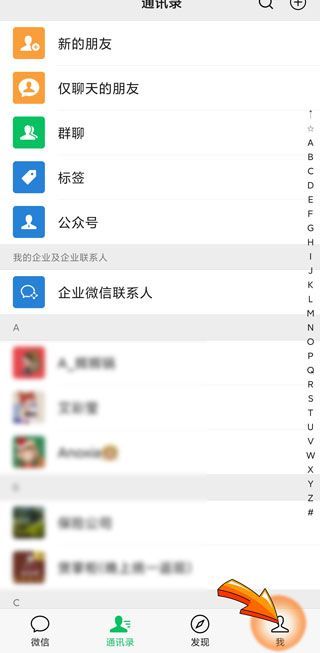 微信零錢(qián)支付被限制了
