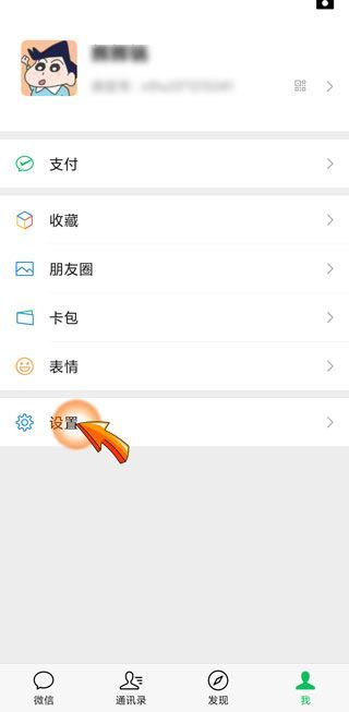 微信不綁定手機(jī)號影響轉(zhuǎn)賬嗎