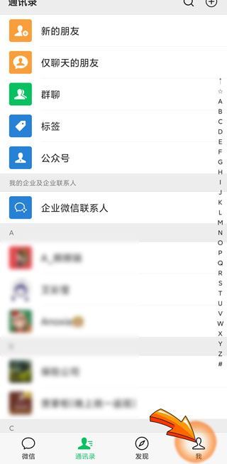 微信不綁定手機(jī)號影響轉(zhuǎn)賬嗎