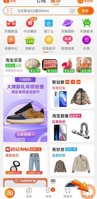 淘寶我給了差評(píng)為什么評(píng)論沒有顯示