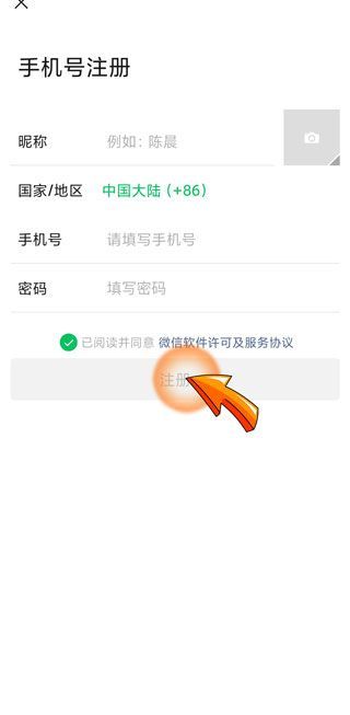 微信封號(hào)幾天可以恢復(fù)