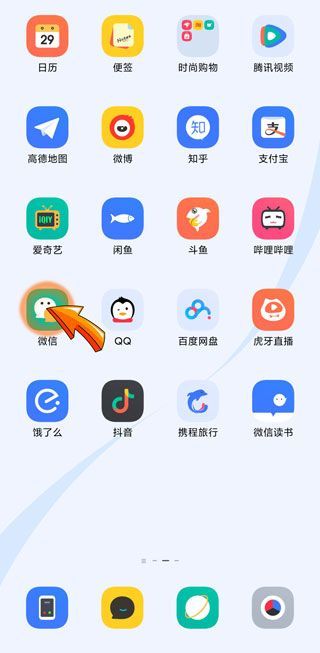 微信封號(hào)幾天可以恢復(fù)