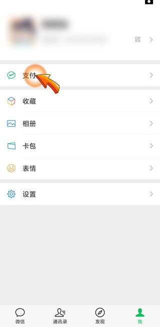微信轉(zhuǎn)賬延期可以撤回嗎