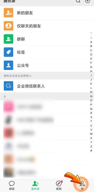 微信轉(zhuǎn)賬延期可以撤回嗎