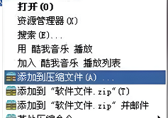 winrar壓縮后文件大小沒(méi)變
