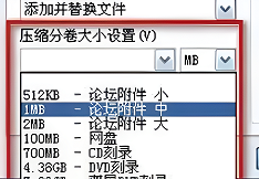 winrar壓縮后文件大小沒(méi)變