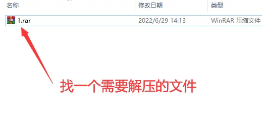 winrar為什么解壓不了