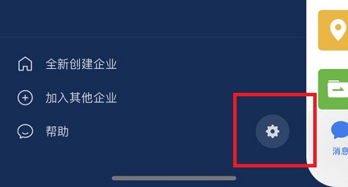 企業(yè)微信非常用設備打卡怎么辦