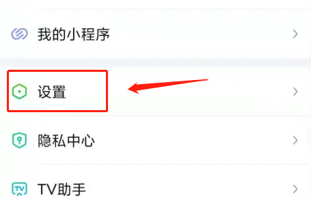 愛(ài)奇藝賬號(hào)怎么注銷(xiāo)?