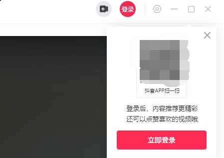 抖音切換賬號(hào)會(huì)不會(huì)被限流