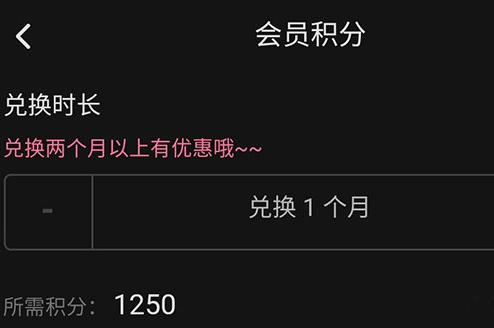 嗶哩嗶哩大會員免費領(lǐng)