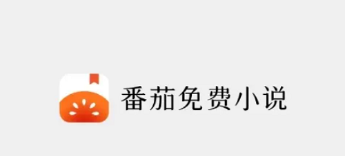 小說軟件哪個(gè)好用免費(fèi)最全