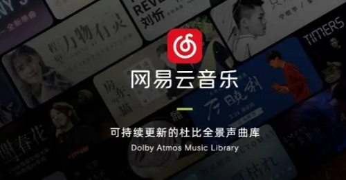 音樂(lè)軟件哪個(gè)最好用