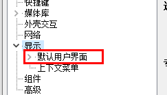 foobar2000怎么設(shè)置皮膚