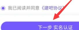 百度貼吧app怎么創(chuàng)建貼吧