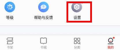 掌閱app的書(shū)怎么同步到設(shè)備