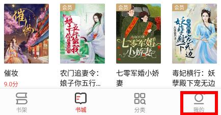 掌閱app的書(shū)怎么同步到設(shè)備