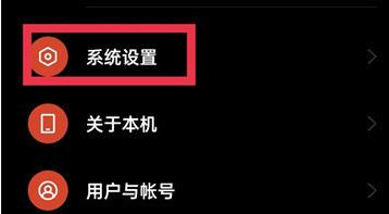 微信鍵盤怎么關(guān)閉