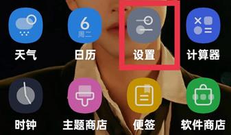微信鍵盤怎么關(guān)閉