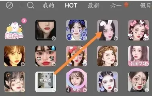 甜顏相機(jī)怎么搜索特效