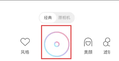 甜顏相機(jī)怎么錄視頻