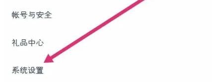 點眾閱讀怎么屏蔽