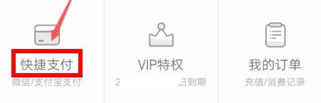 點(diǎn)眾閱讀怎么取消自動續(xù)費(fèi)