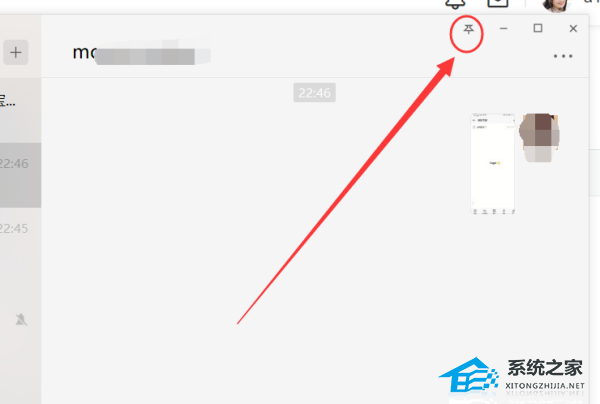 電腦微信打開圖片為什么在后面出現(xiàn)顯示?