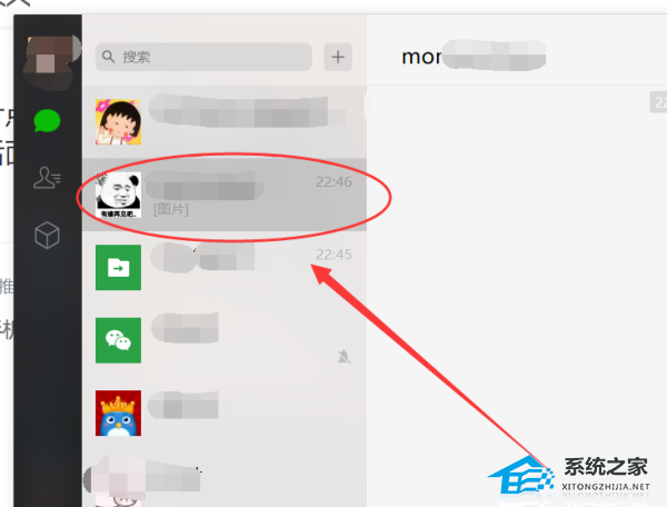 電腦微信打開圖片為什么在后面出現(xiàn)顯示?