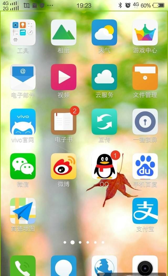 QQ客服人工服務是什么,QQ在線客服怎么轉(zhuǎn)人工