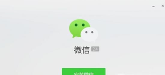 微信電腦版文件存儲(chǔ)在那個(gè)文件夾