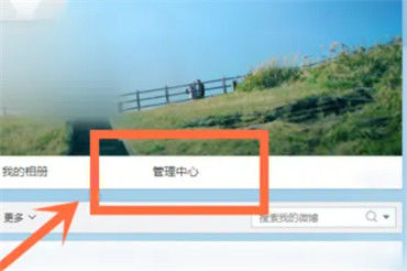 微博怎么看誰(shuí)瀏覽過我發(fā)的微博