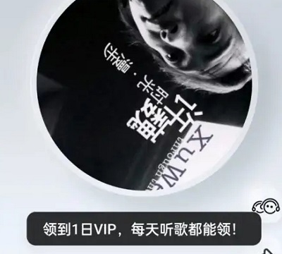 酷狗音樂(lè)會(huì)員免費(fèi)領(lǐng)2023
