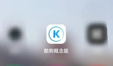 酷狗音樂(lè)會(huì)員免費(fèi)領(lǐng)2023