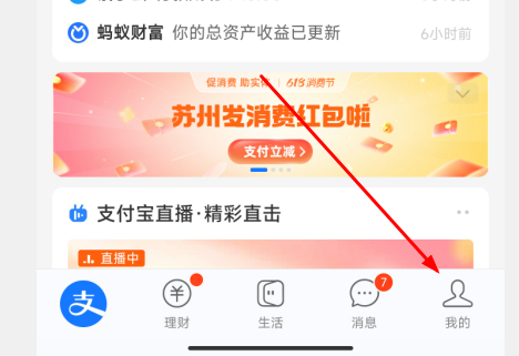 喜馬拉雅會員免費領(lǐng)取