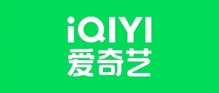 愛奇藝會(huì)員賬號(hào)分享2023
