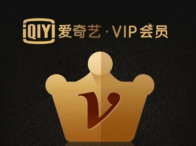 愛奇藝會(huì)員賬號(hào)分享2023