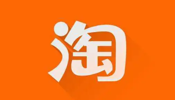 淘寶網(wǎng)頁(yè)版登錄入口