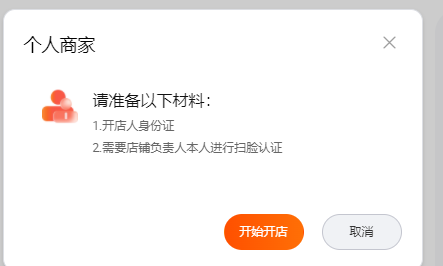 淘寶網(wǎng)頁(yè)版登錄入口
