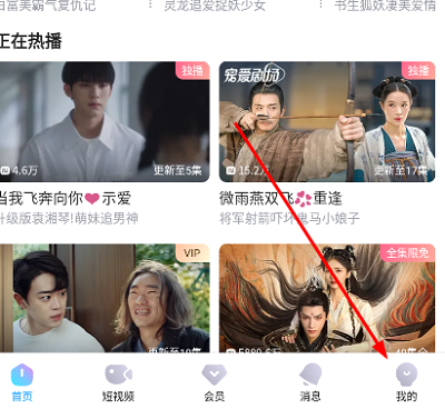 優(yōu)酷會(huì)員免費(fèi)領(lǐng)取7天2023最新
