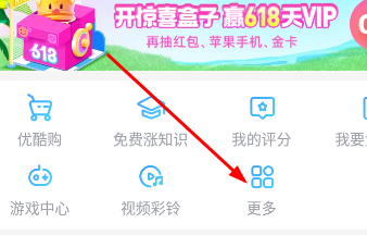 優(yōu)酷會(huì)員免費(fèi)領(lǐng)取7天2023最新