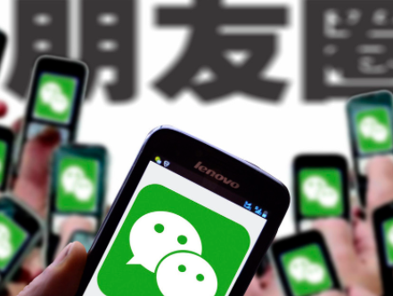 微信朋友圈置頂什么時(shí)候上線